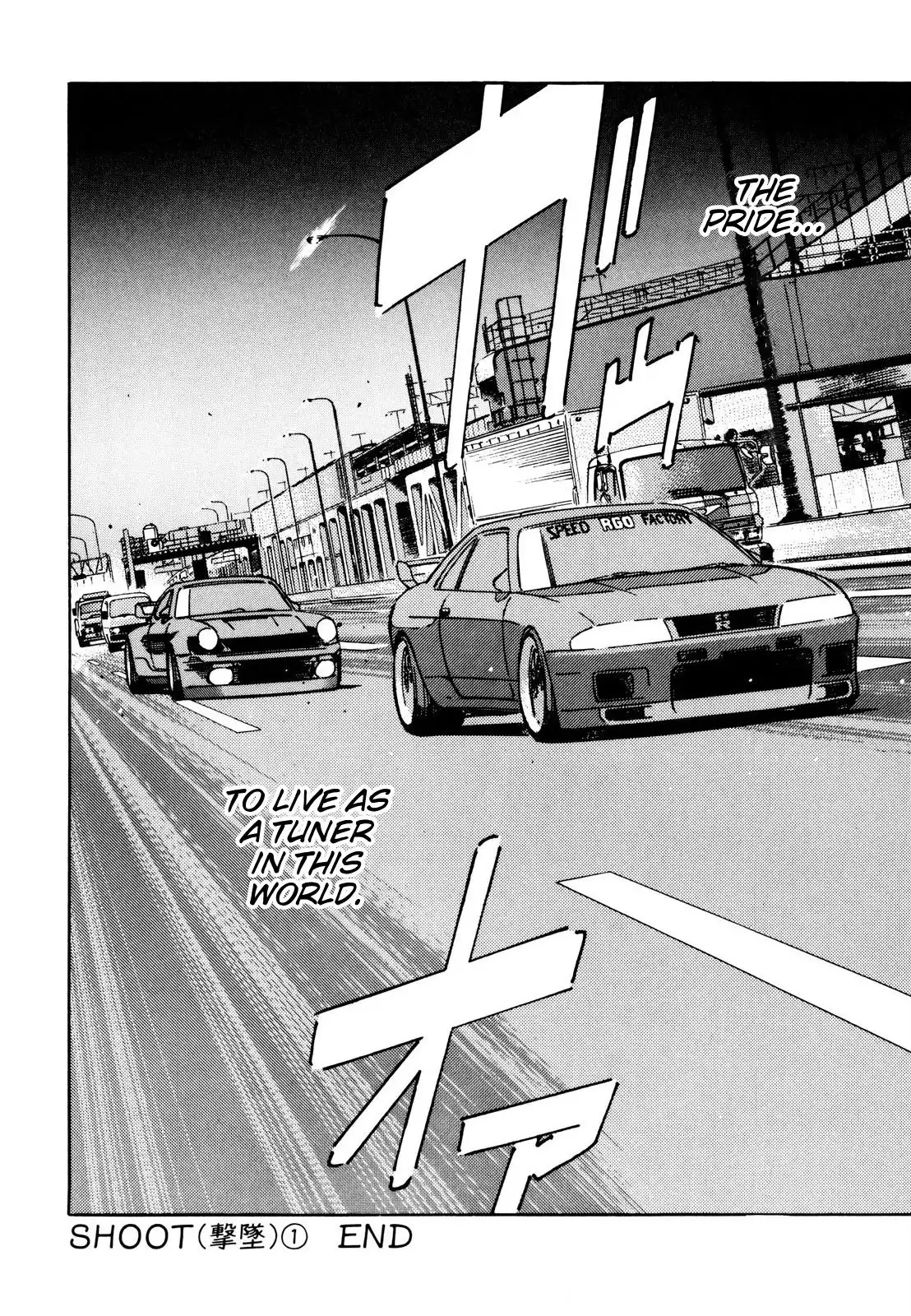 Wangan Midnight Chapter 113 18